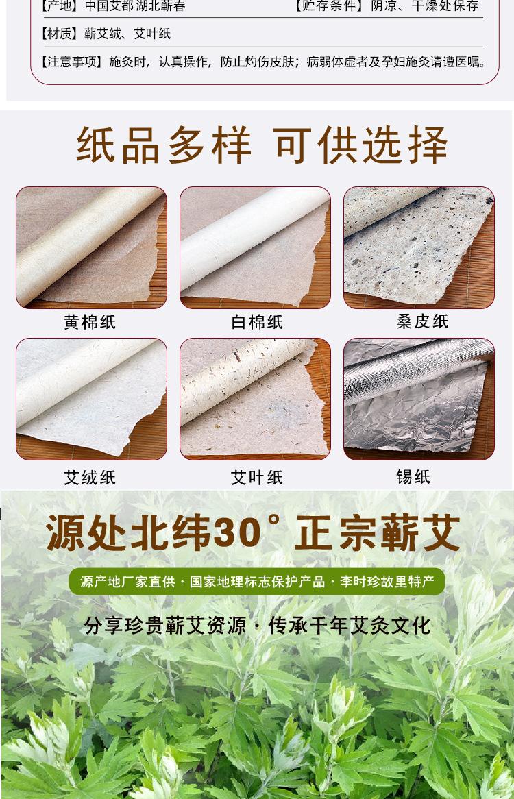 详情_04