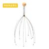 Agite o chão de som barraca Octopus Head Massager Massagem coçando a cabeça alma extrator coçando para trás coçando couro cabeludo coçando artefato