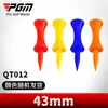 Pgm Suporte de Bola de Golfe Beauty Coroa Tee de Bola Suporte de Bola de Cinco Garras Tipo Roda Espiga de Golfe Suporte de Bola de Plástico