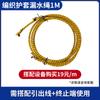 Transmisor de inmersión en agua tipo posicionamiento detector de fugas por inducción Cable Detector de fugas para centro de datos cable de inducción