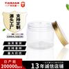 Suministro directo de fábrica, botella de boca ancha transparente de 150 ml, botella de plástico PET, botella de crema, botella de crema, botella con tapa de aluminio dorado