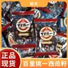Sementes de Melancia Sabor Ameixa Conservada Premium Xudong 500g Sementes Pretas Lanche Castanhas Pacote a Granel