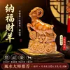 Cabra de cerâmica Tang Sancai, ornamento Feng Shui atraente para a riqueza, artesanato de estilo chinês para casa, decoração de casa, amuleto auspicioso para compensar deficiências no Sudoeste