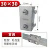 Conector de Tubo Quadrado Junta de Tubo Quadrado Galvanizado Tee de Liga de Alumínio Fixador Clipe de Fixação de Aço Quadrado 20/25/30mm