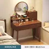 Penteadeira Quarto Pequena Penteadeira Moderna Simples Apartamento Pequeno Camada Dupla Novo Estilo Chinês Penteadeira Quarto Principal Mesa