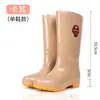 Botas de Lluvia botas de lluvia de caña alta para mujer botas largas de agua zapatos de agua con forro polar zapatos de goma antideslizantes cubre zapatos moda botas de lluvia de invierno botas de goma de media caña