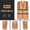 Colete refletivo Construção Colete Engenharia Imprimível Personalizado Tráfego Homens Carro Roupas refletivas Segurança refletiva Voltar