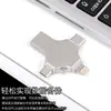 Compatible con memoria USB tipo C para teléfono móvil tipo cruz de Apple, memoria USB de alta velocidad USB 3.0 metálica cuatro en uno para teléfono móvil