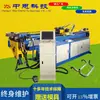 Máquina Dobradeira de Tubos Vertical Totalmente Automática para Estufas, Equipamento de Dobra a Frio CNC Dw75Nc, Fabricante de Máquina Dobradeira Hidráulica de Perfis