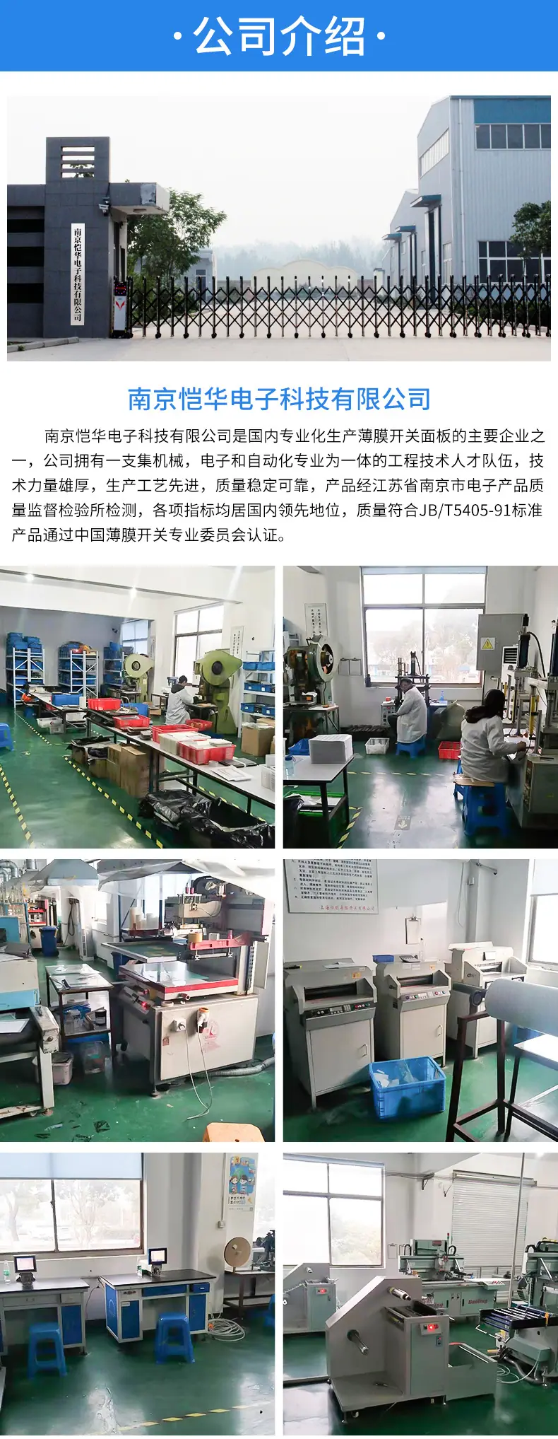 通用板块_04