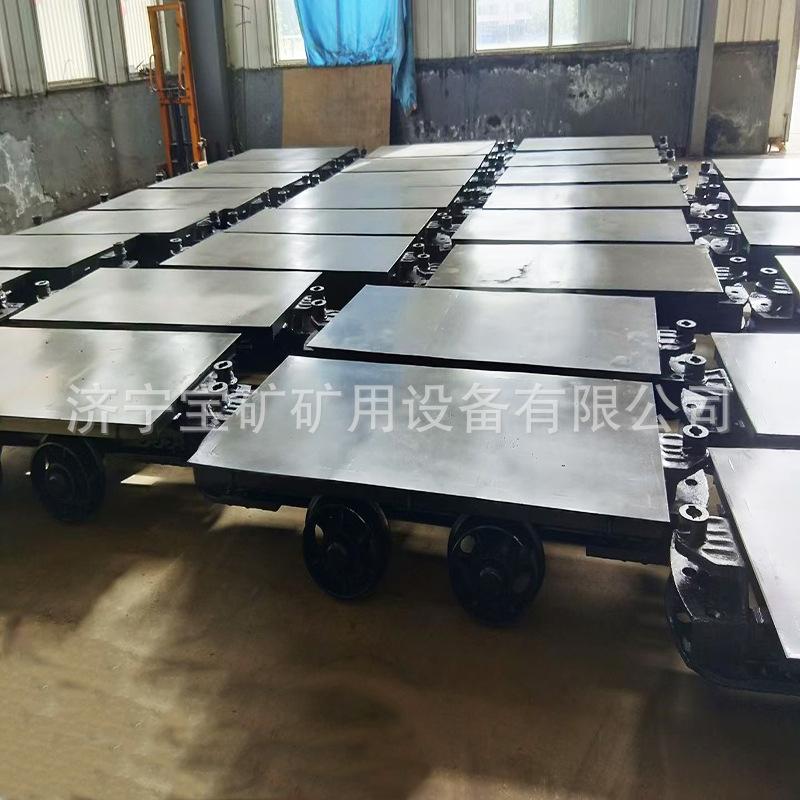 矿用平板车