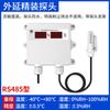 Sensor de Temperatura y Humedad Industrial Personalizado Rs485 de Alta Precisión Impermeable Monitor de Invernadero Transmisor de Temperatura y Humedad