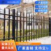 Grades de Proteção para Cercas de Aço Galvanizado Gradeamento para Comunidades Imobiliárias Grade de Engenharia Grade Escolar Fábrica Ponto Turístico Grade de Ferro Grade de Proteção de Aço Galvanizado