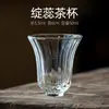 Taza de Vidrio Hecha a Mano Resistente al Calor Estilo Japonés, Taza Engrosada Flor de Diamante para Té, Copa de Vino Blanco, Taza para Cata de Té, Taza de Té, Taza de Aroma, Copa de Vino Pequeña