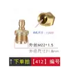 Gama completa de máquinas de lavado de autos, conectores rápidos de 1/4, pistola de agua a alta presión con conectores hembra de cobre, accesorios macho de acero inoxidable