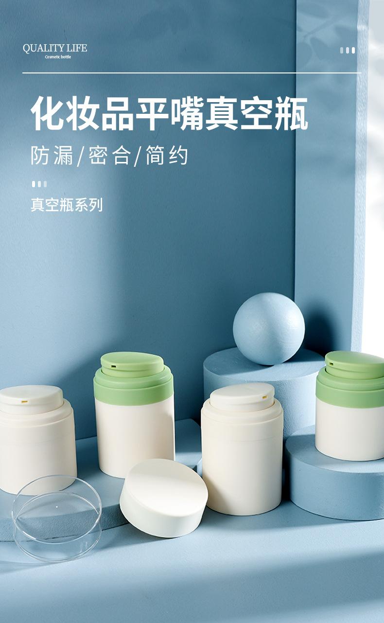 2-平嘴_01.jpg