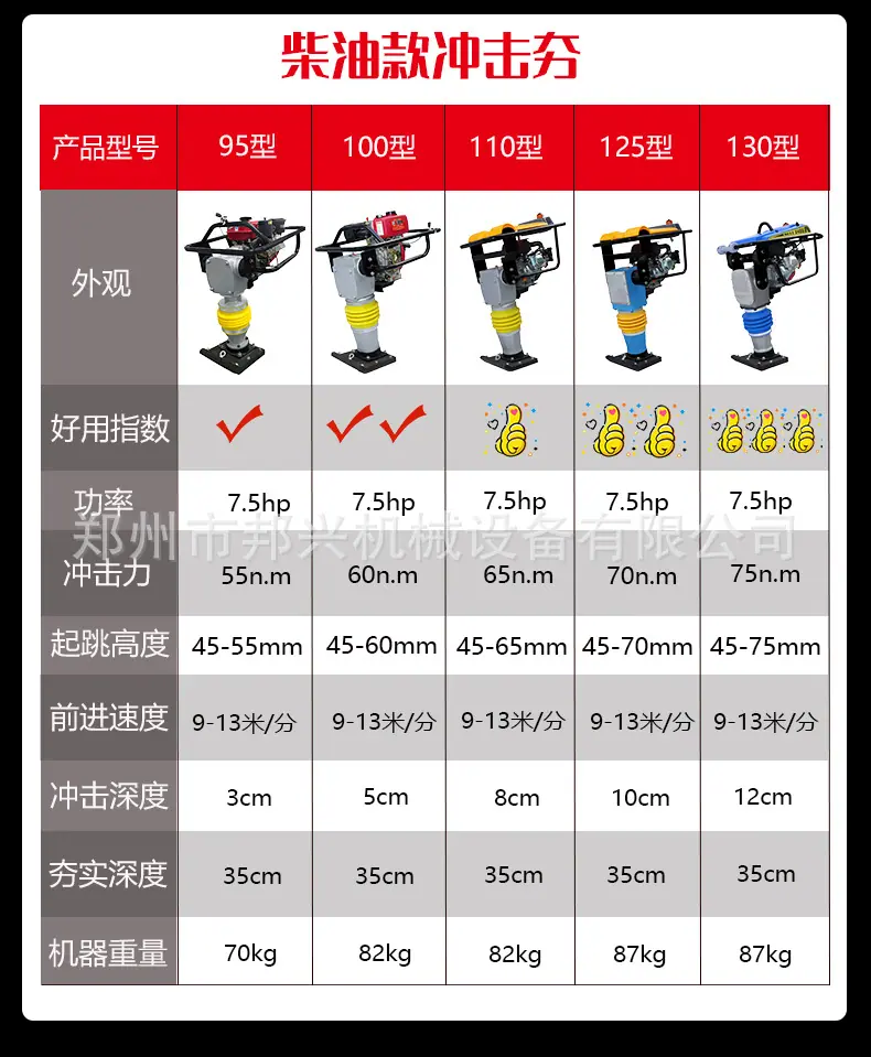 详情页_13.jpg