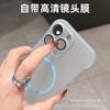 Funda para Teléfono Apple 17Pro de Círculo Delgado Sin Marco con Succión Magnética 14 Nueva Carcasa Dura Mate Iphone16 Funda Protectora 153