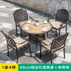 Mesas y Sillas de Aluminio Fundido para Exteriores, Mesas de Azulejo Cerámico para Villas, Jardines, Patios, Calles Comerciales, Zonas Turísticas, Hoteles, Casas de Huéspedes, Resorts y Entornos de Proyectos