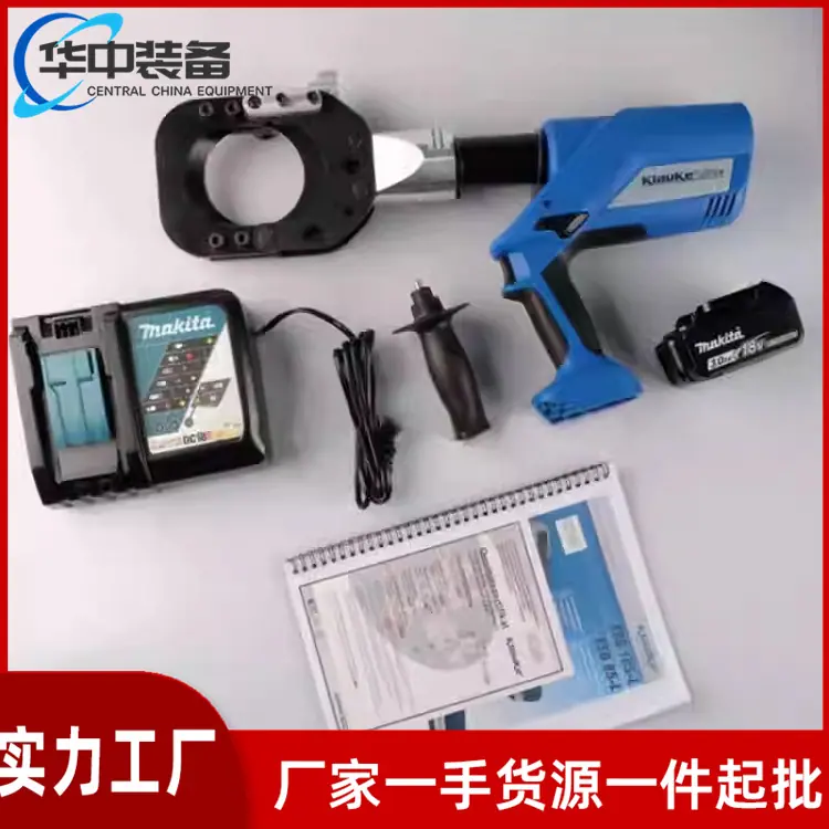 电动液压切刀04