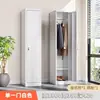 Armario estrecho de una puerta, armario de almacenamiento de una puerta, armario multifuncional para dormitorio, oferta especial en armarios metálicos, armarios metálicos para el hogar, armarios de oficina
