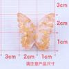 Nueva mariposa transparente lámina de oro diy joyería resina accesorios crema pegamento funda de teléfono móvil horquilla parche material al por mayor