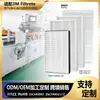 Compatible con filtros de purificador de aire HEPA 3M Filtrete FAP02, FAP-C02WA-G2 y FAP01