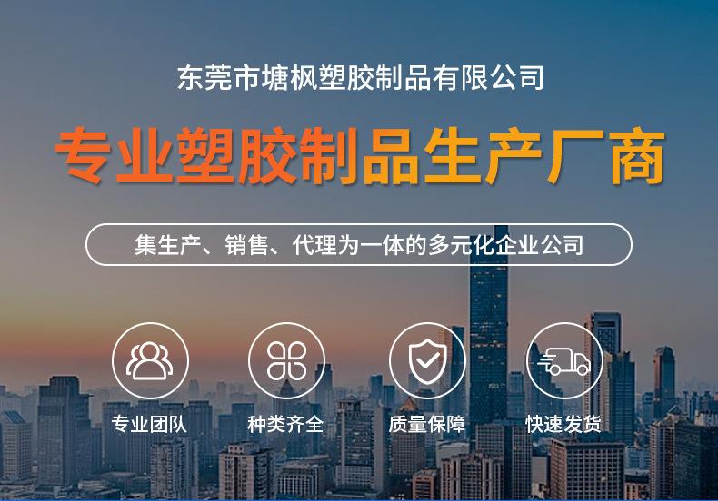 塘枫详情_01.jpg