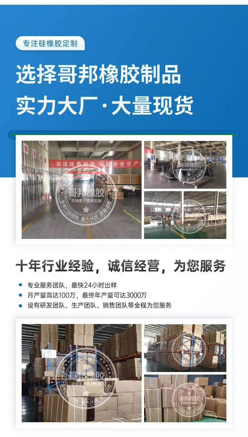 详情页模板_09.jpg