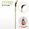 Kit de Accesorios para Pulverizador Agrícola Neumático Doméstico de 5L 8L Boom de Pulverización Anillo de Goma Interruptor de Boquilla Manguera Fabricante