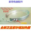 Yili Yimei Longxing Panela de Barro Elétrica Panela de Ensopado Elétrica Acessórios Anel de Aquecimento Correia de Aquecimento Anel de Aquecimento Elétrico