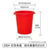 Cubo de Plástico Extra Grande Engrosado Cubo de Agua Doméstico Almacenamiento de Agua con Tapa Cubo Pequeño Económico para Enzimas Barril de Fermentación Barril Grande