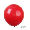 Globo de Látex Mate de 5/10 pulgadas /12/ 18 pulgadas Cruzado Amazon Color Sólido Set de Globos para Fiesta de Cumpleaños Personalizado