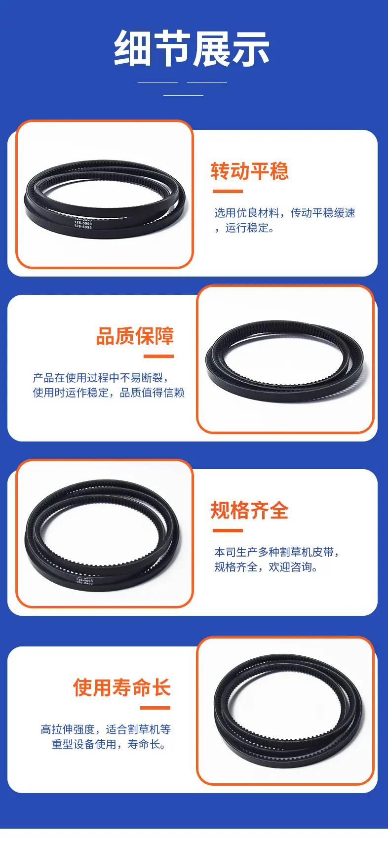 126-5993详情页_08.jpg