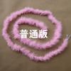 Tira de plumas planas de color directo de fábrica Tira de lana de pavo materiales de decoración manualidades regalo de Navidad DIY