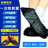 Cubrezapatos Desechables, Tela No Tejida Negra, Cubre Pies Antideslizante, Engrosados, para Uso en Casa, Uso de Invitados en Interiores, Uso en Fábrica, Resistentes al Desgaste, Transpirables, a Prueba de Polvo