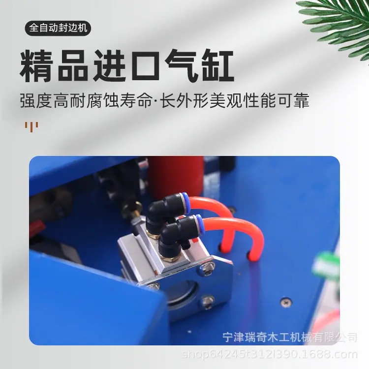 DW702全自动封边机