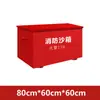 Caja de arena contra incendios gasolinera extinción de incendios caja de fuego acero inoxidable tamaño de caja de arena arena para prevención de incendios 1 metro cúbico acero ninguno
