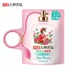 Amaciante Liby Master Fragrance: Fragrância duradoura por 33 dias, limpa e amacia, convenientemente disponível em sachês para atacado, macio e antiestático