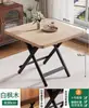 Mesa de jantar dobrável para uso doméstico, mesa pequena, mesa redonda simples, portátil para casas de aluguel, uso externo, adequada para montar barracas e comer