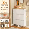 Zapatero ultraplano con puerta abatible, gabinete de acero para entrada, estante de almacenamiento pequeño de gran capacidad integrado para montaje en pared y de pie
