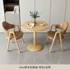 Mesa de recepción y negociación casual minimalista nórdica para apartamento pequeño, juego de mesa y sillas para cafetería de té de leche y café, silla de comedor moderna, mesa de centro pequeña