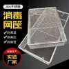 Cesta de Acero Inoxidable 304 con Tapa Cesta de Malla Perforada para Instrumentos Marco de Malla Rectangular Cesta Redonda Cesta de Limpieza Ultrasónica
