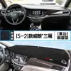 Buick Modelo 23 Verano Pro Coche Gs Consola Central Parasol Esterilla Modificada Aislamiento Térmico Esterilla Decorativa Protectora del Sol
