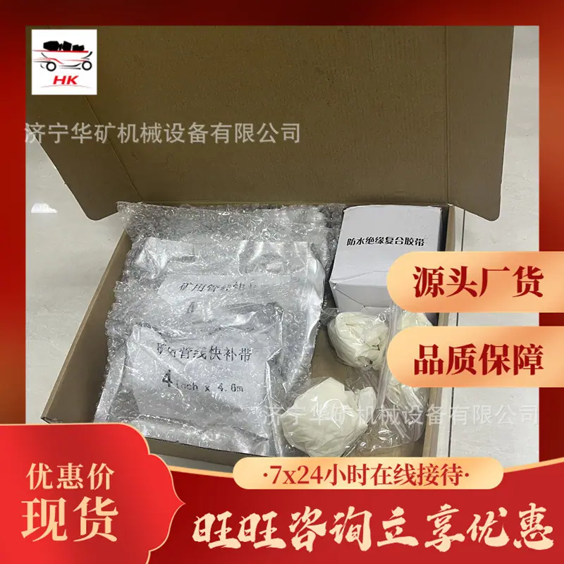 QQ截图20211221145923