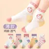 [Novo Produto] Meias Infantis de Verão Malha Fina Respirável Meninos Meninas Bebê Desenho Animado Primavera e Verão Transfronteiriço