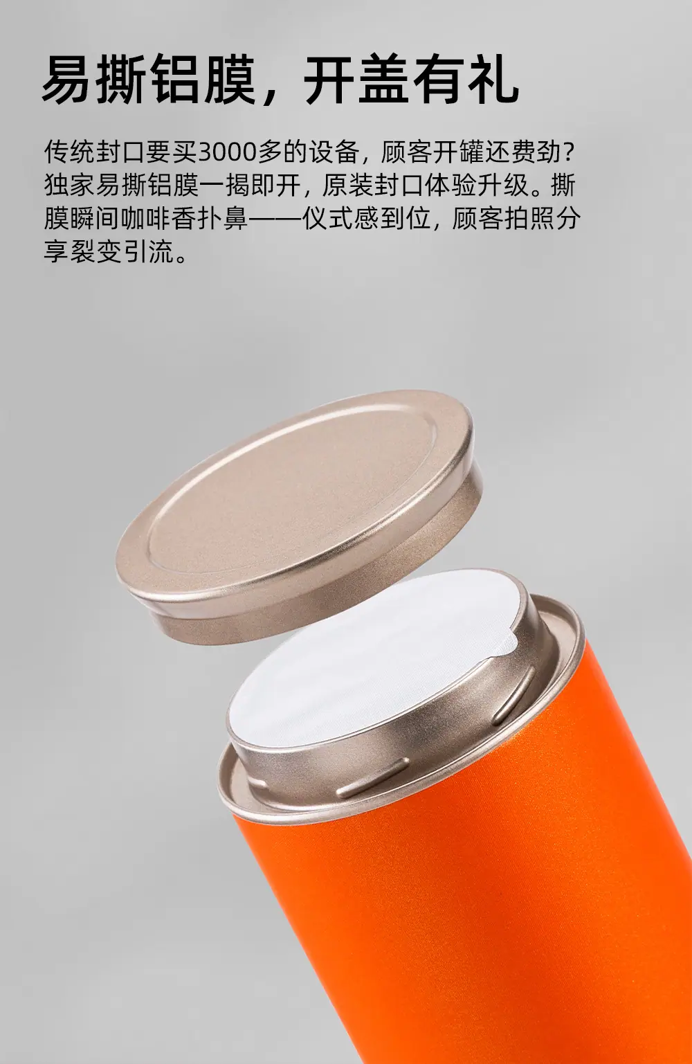 详情_12.jpg