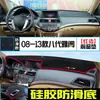Adecuado para Honda Civic de 11ª Generación, Accord, Vezel, Xrv, Fit, Crv, Alfombrilla Parasol para Tablero, Alfombrilla de Protección Solar y Aislamiento Térmico