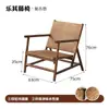 Sillón Individual Artesanal de Ratán y Madera Maciza Estilo Vintage Wabi-Sabi para Casas de Huéspedes y Hoteles, Hecho de Madera de Fresno Blanco