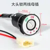 Cerradura de puerta de coche eléctrico adecuada para triciclo de batería Jinpeng cabeza grande y pequeña cilindro de cerradura de puerta eléctrica interruptor de llave cerradura de encendido Universal